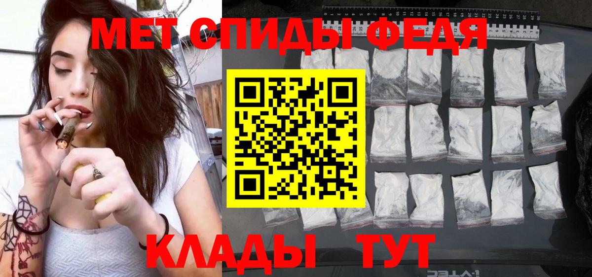 Amphetamine Розовый Домодедово