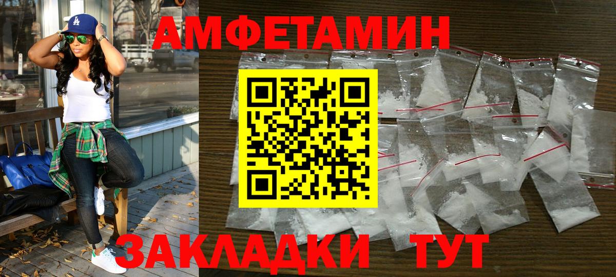 АМФ 98%  Вход с VPN  АМФ  Домодедово 