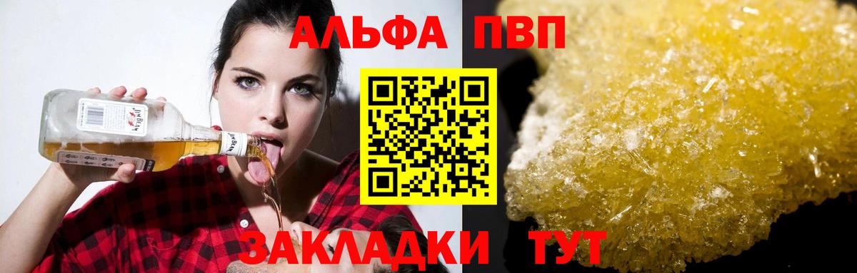 А ПВП СК КРИС  Вход с VPN  Домодедово 