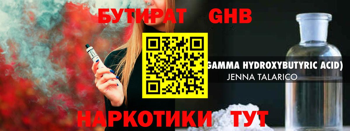 БУТИРАТ BDO  Вход с VPN  Бутират  Домодедово 