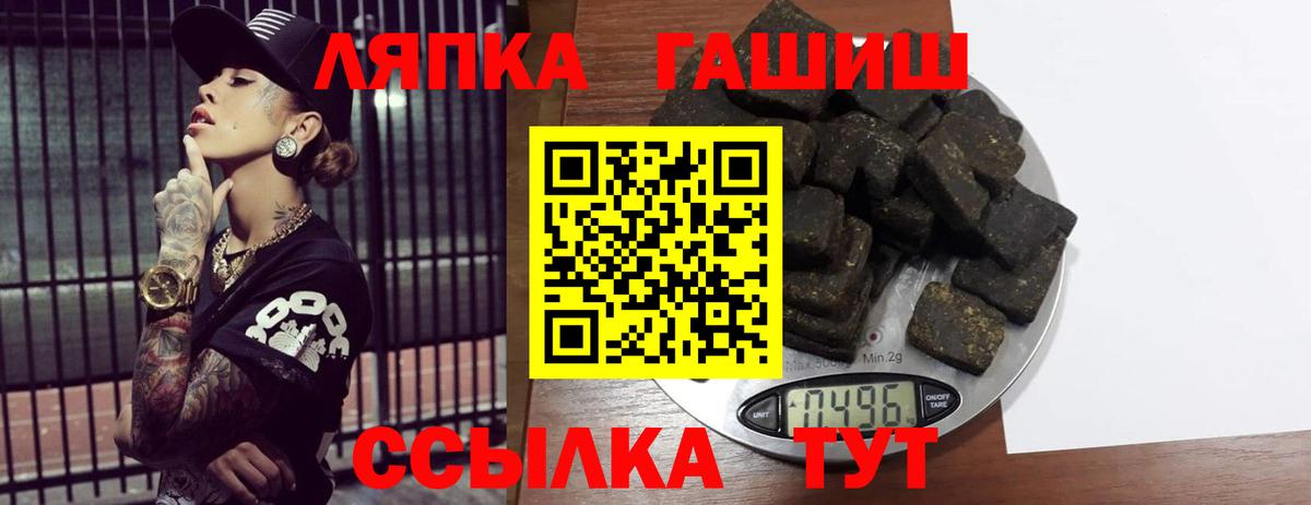 Домодедово  Гашиш гарик  Вход с VPN  магазин    ГАШ hashish 
