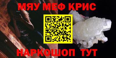 мет Ефремов
