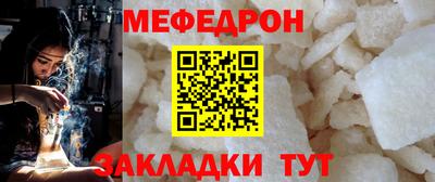 мет Ефремов