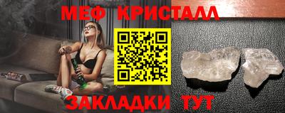 сатива Железногорск
