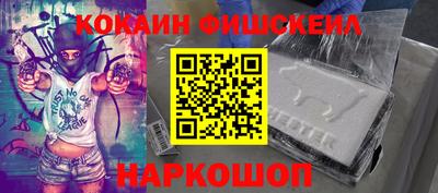 гашиш Железноводск