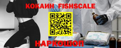 гашиш Железноводск