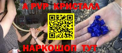 сатива Железногорск