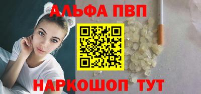 гашиш Железноводск
