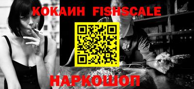гашиш Железноводск