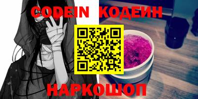 гашиш Железноводск