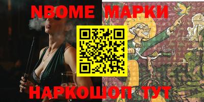 гашиш Железноводск