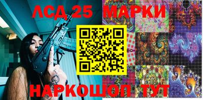 гашиш Железноводск