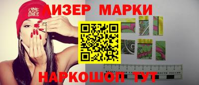 сатива Железногорск