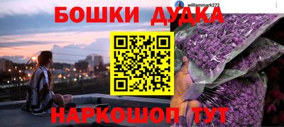 сатива Железногорск