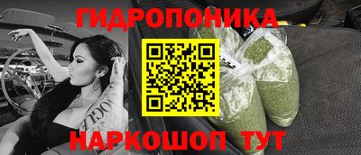 гашиш Железноводск