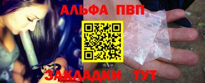 сатива Железногорск
