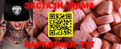гашиш Железноводск
