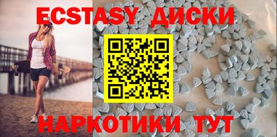 гашиш Железноводск