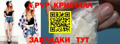 гашиш Железноводск