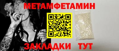 мет Ефремов
