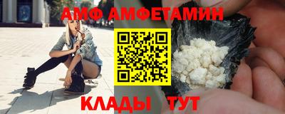 сатива Железногорск