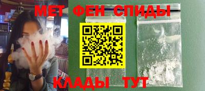 мет Ефремов