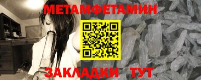 сатива Железногорск