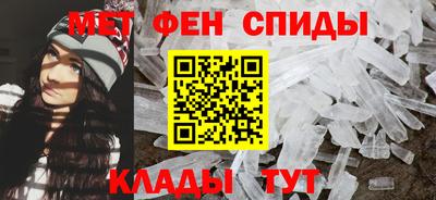 мет Ефремов