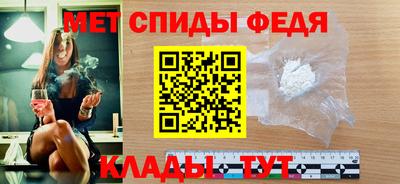 сатива Железногорск