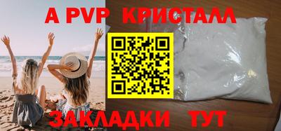 сатива Железногорск