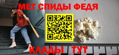 мет Ефремов