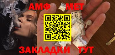 гашиш Железноводск