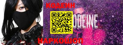 гашиш Железноводск