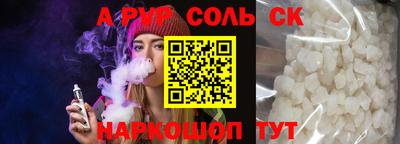 сатива Железногорск