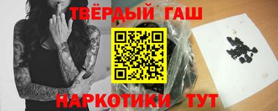гашиш Железноводск