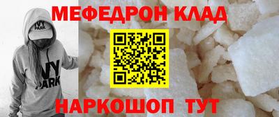 гашиш Железноводск