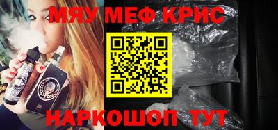 сатива Железногорск