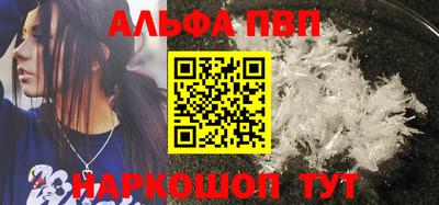 гашиш Железноводск