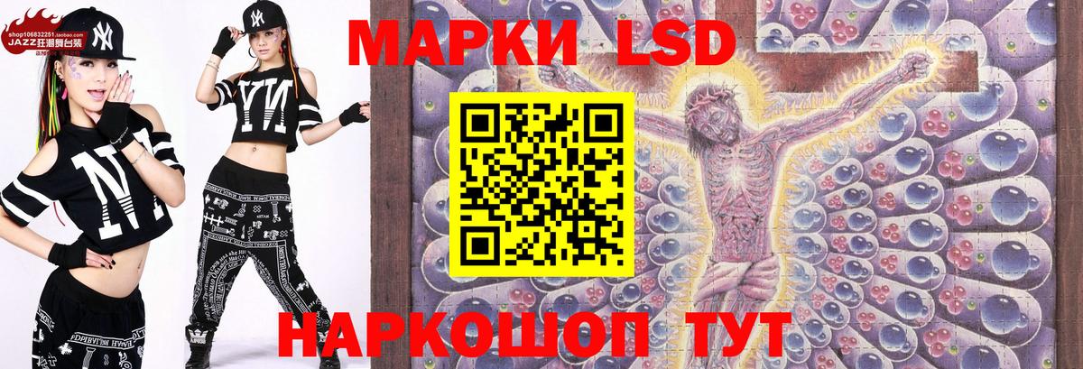 Домодедово  Марки N-bome 1500мкг  Марки NBOMe  Вход с VPN 