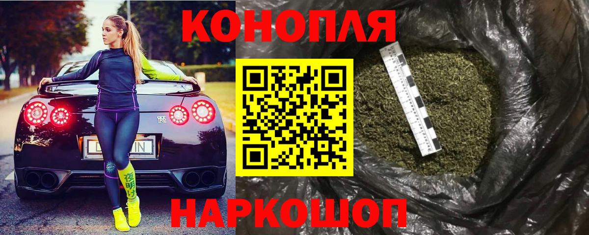 Бошки марихуана VHQ Домодедово