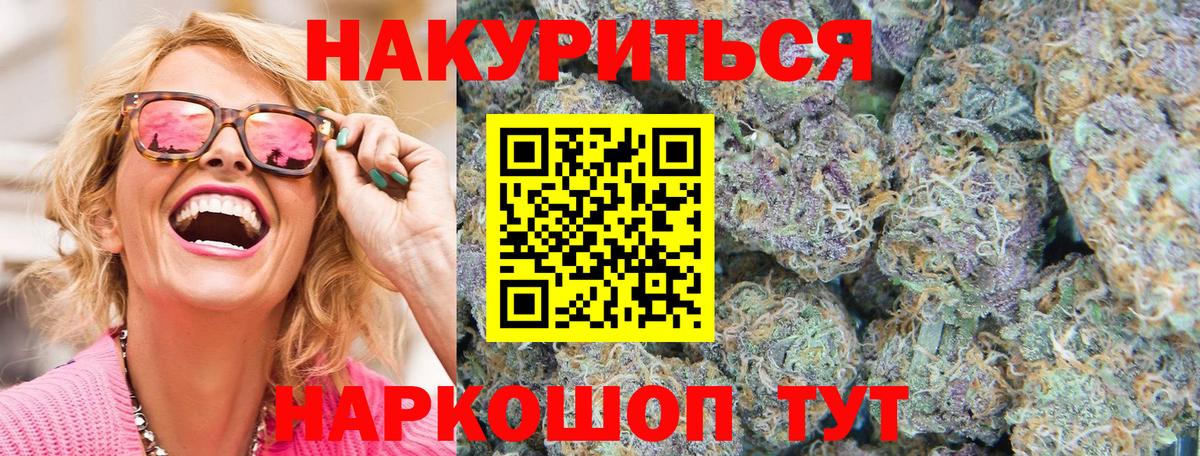 Бошки марихуана SATIVA & INDICA  Марихуана марихуана  Конопля Amnesia  Вход с VPN  Домодедово 